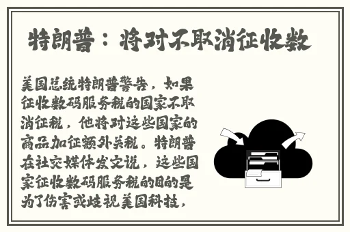 萌白酱黑金旗袍